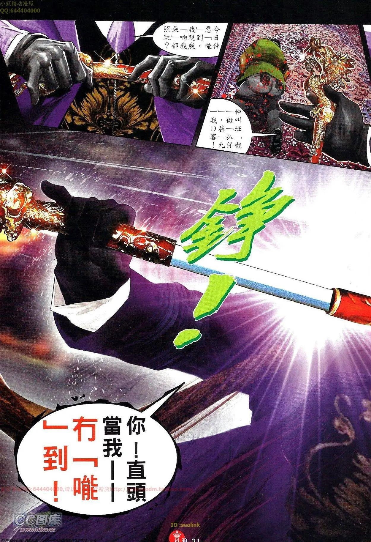 第696-697回