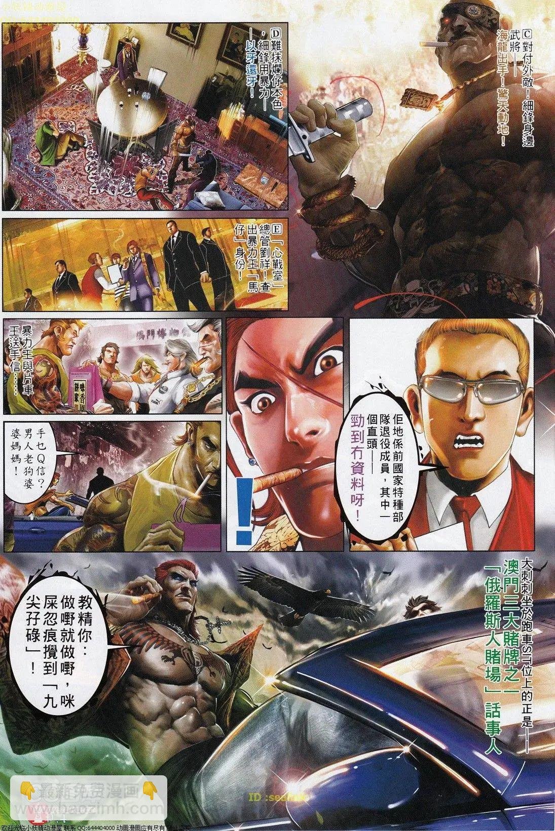 第698回