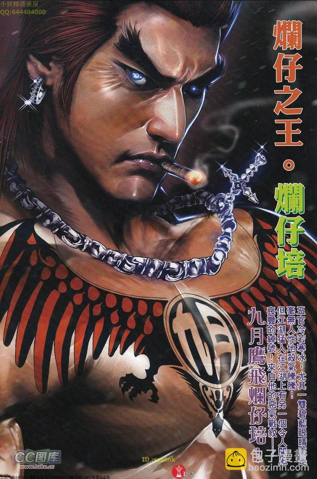第698回