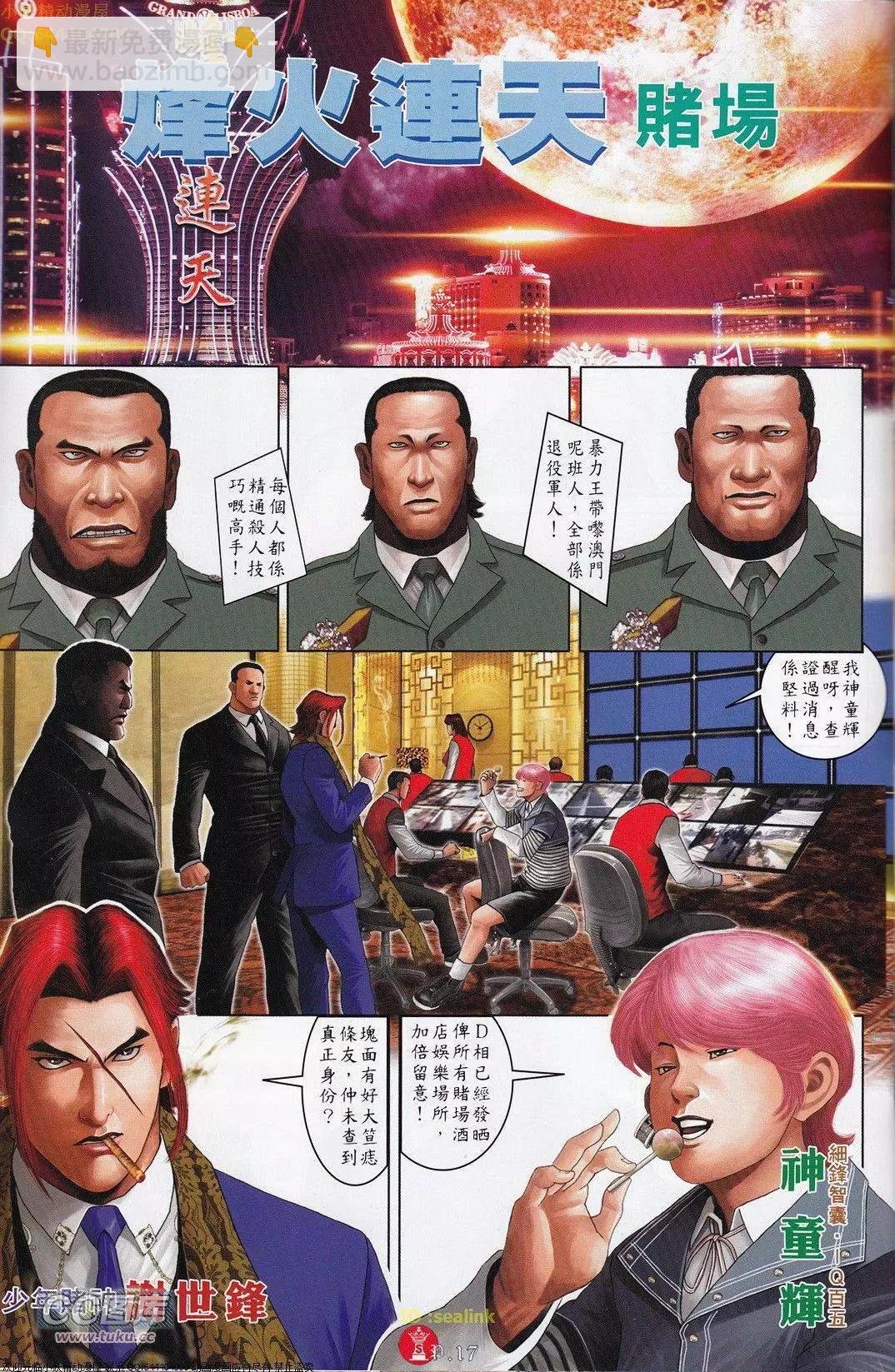 第698回