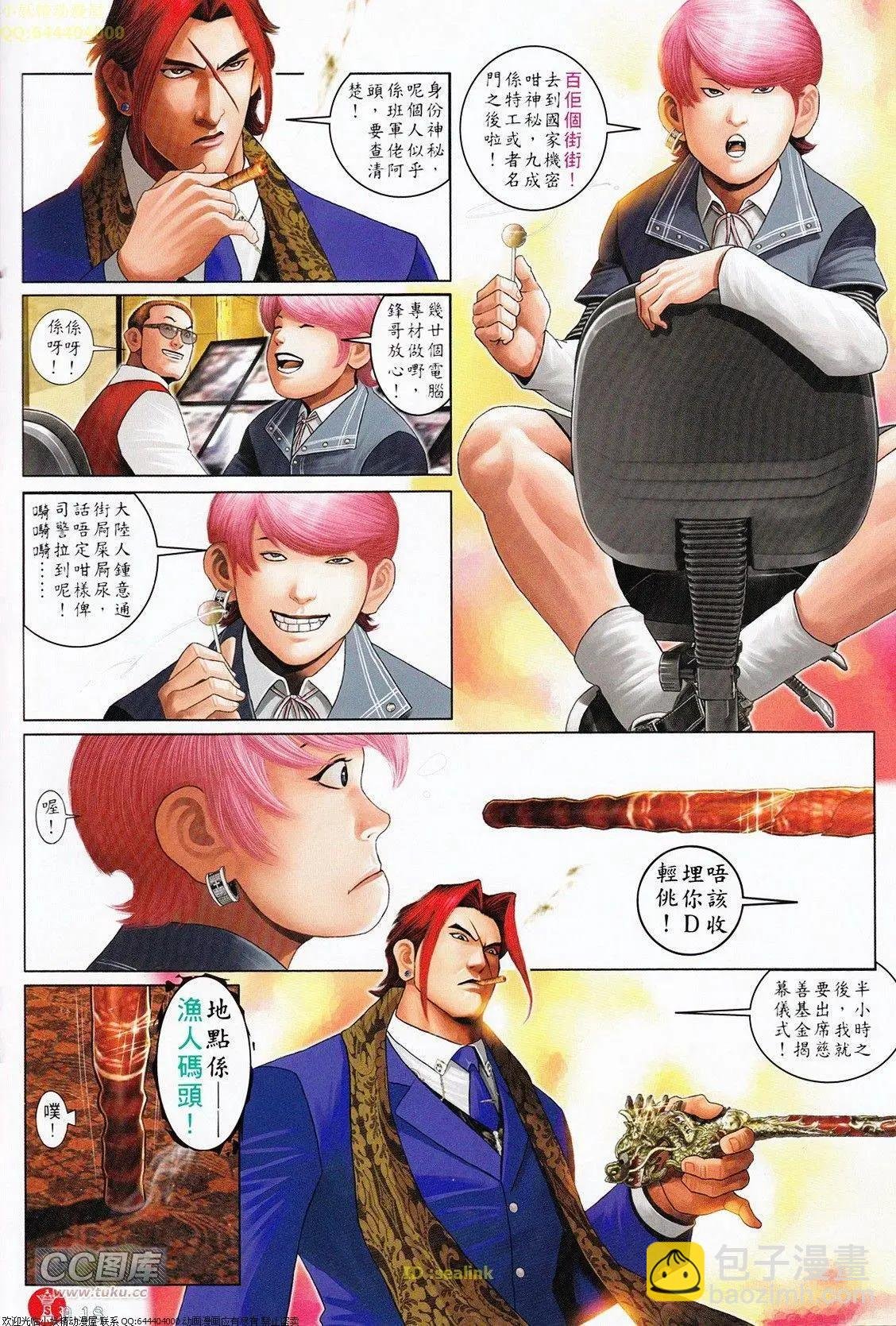 第698回