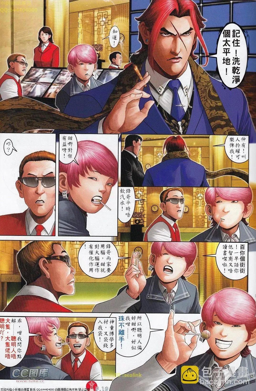 第698回