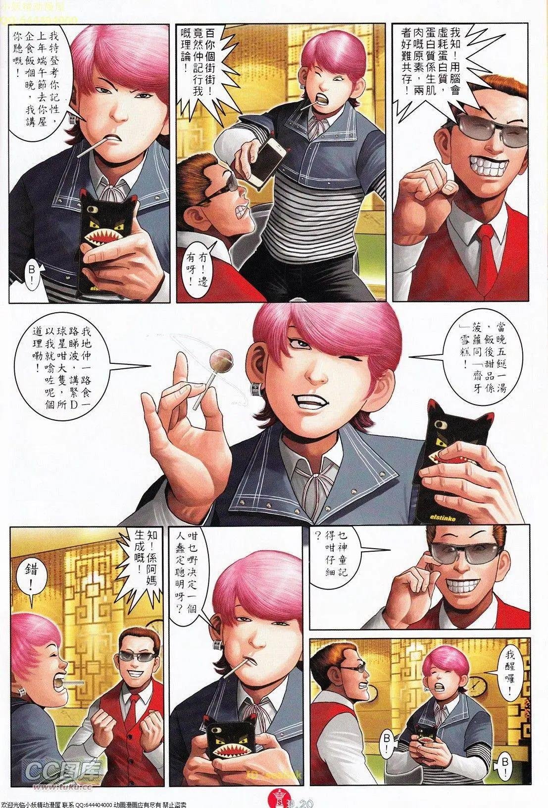 第698回