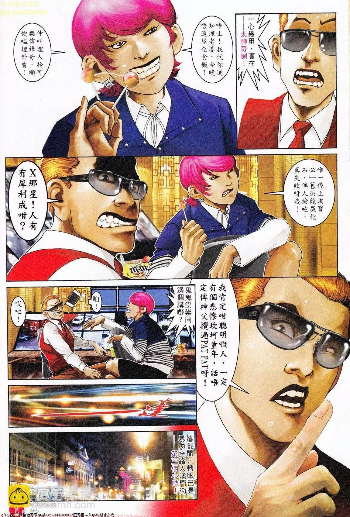 第698回