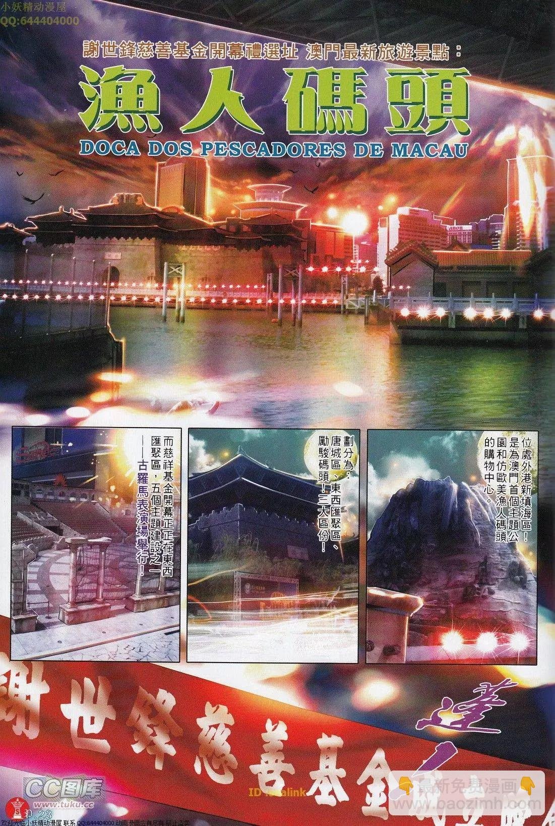 第698回