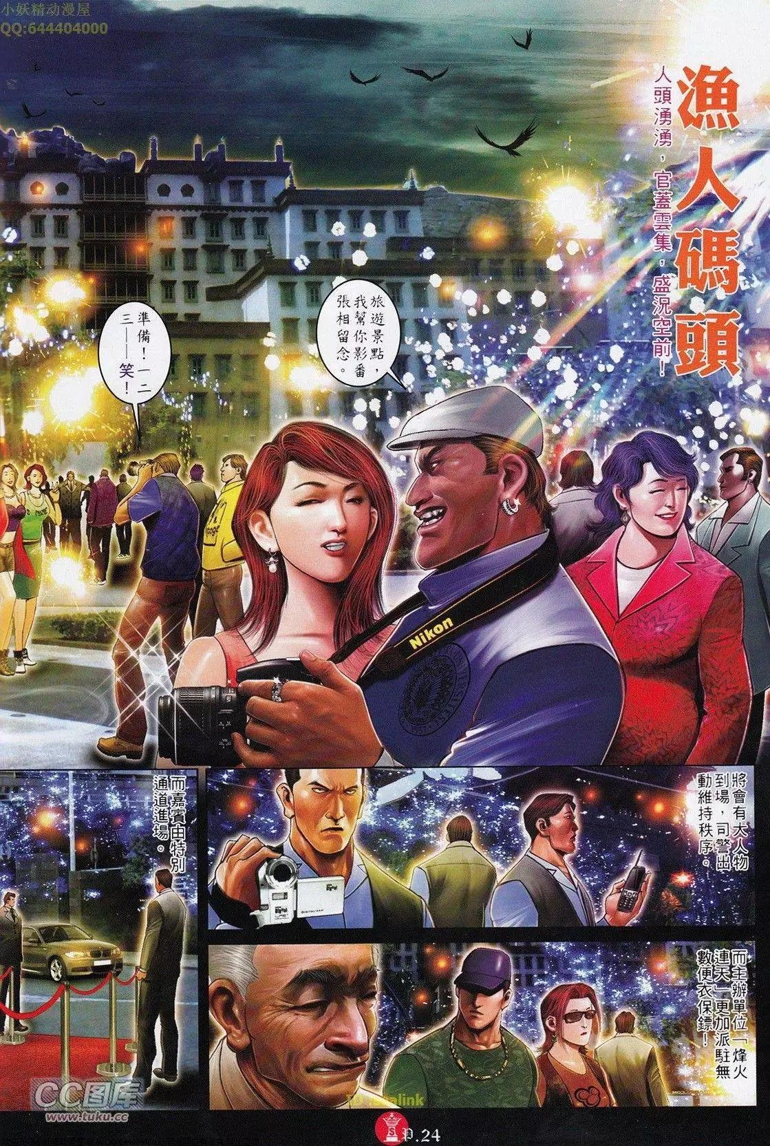 第698回