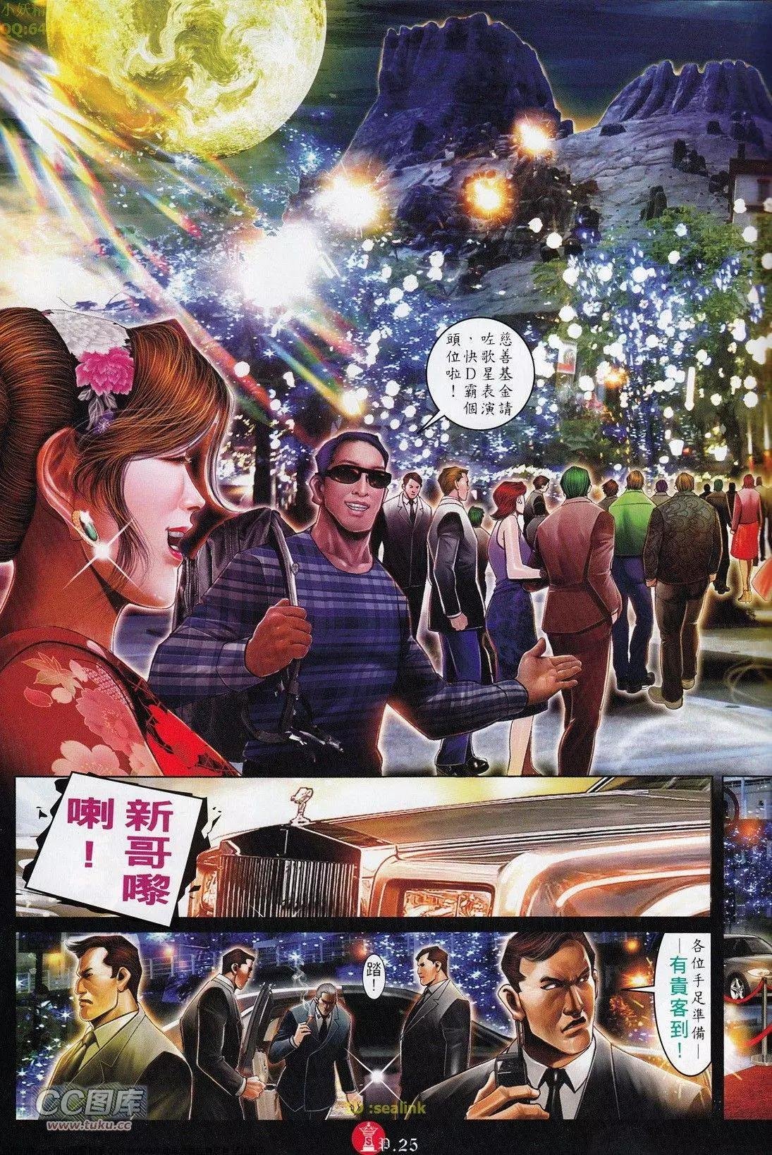 第698回