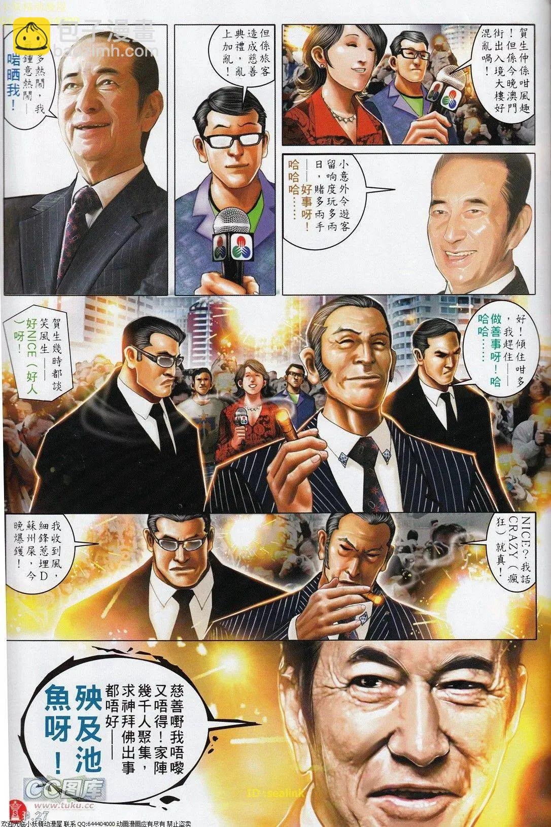 第698回