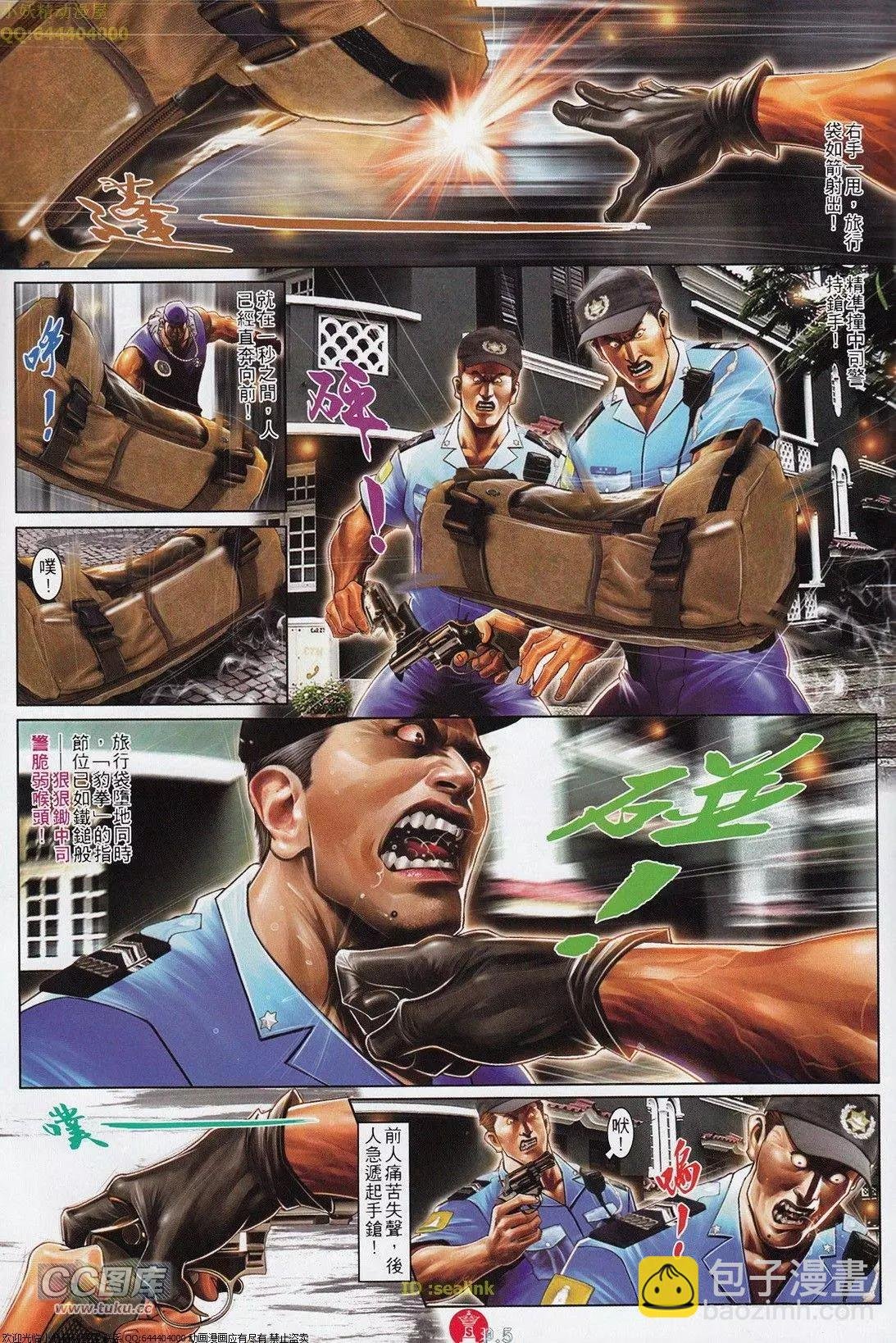 第699回