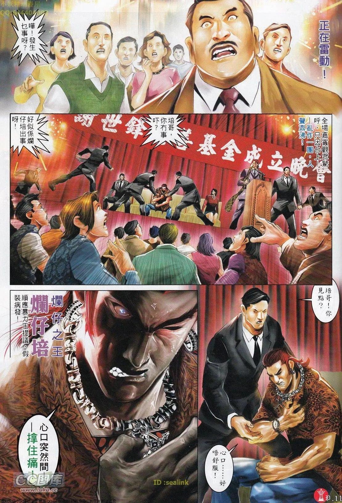 第699回