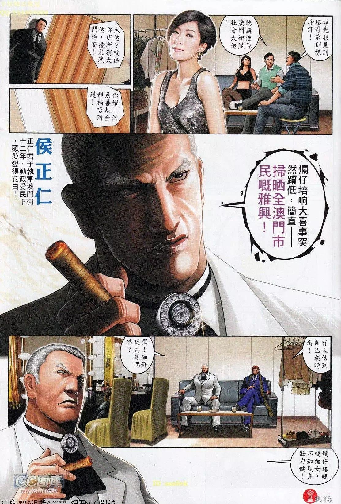第699回