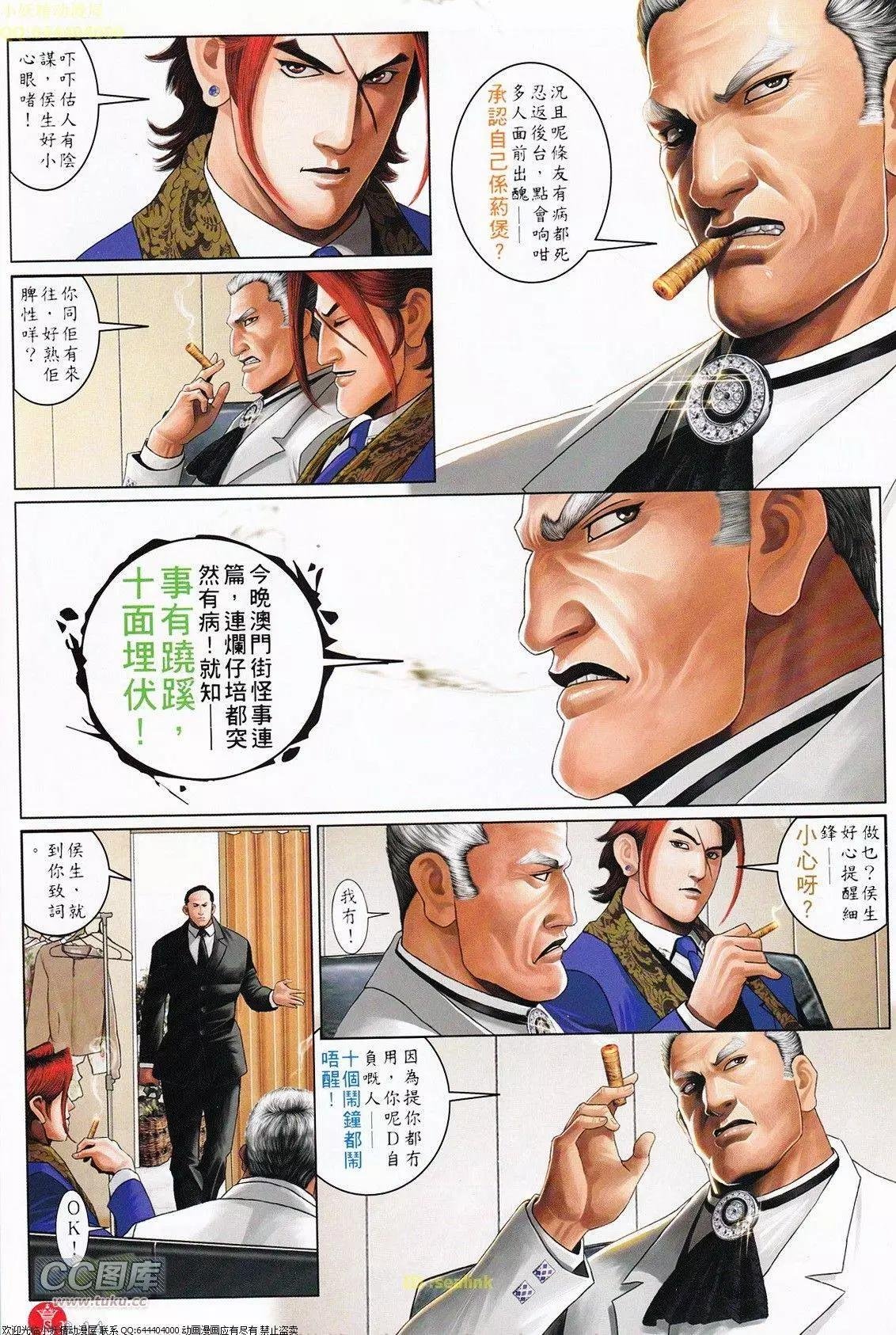第699回