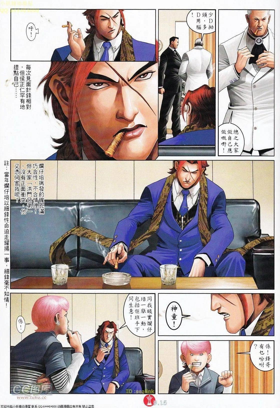 第699回
