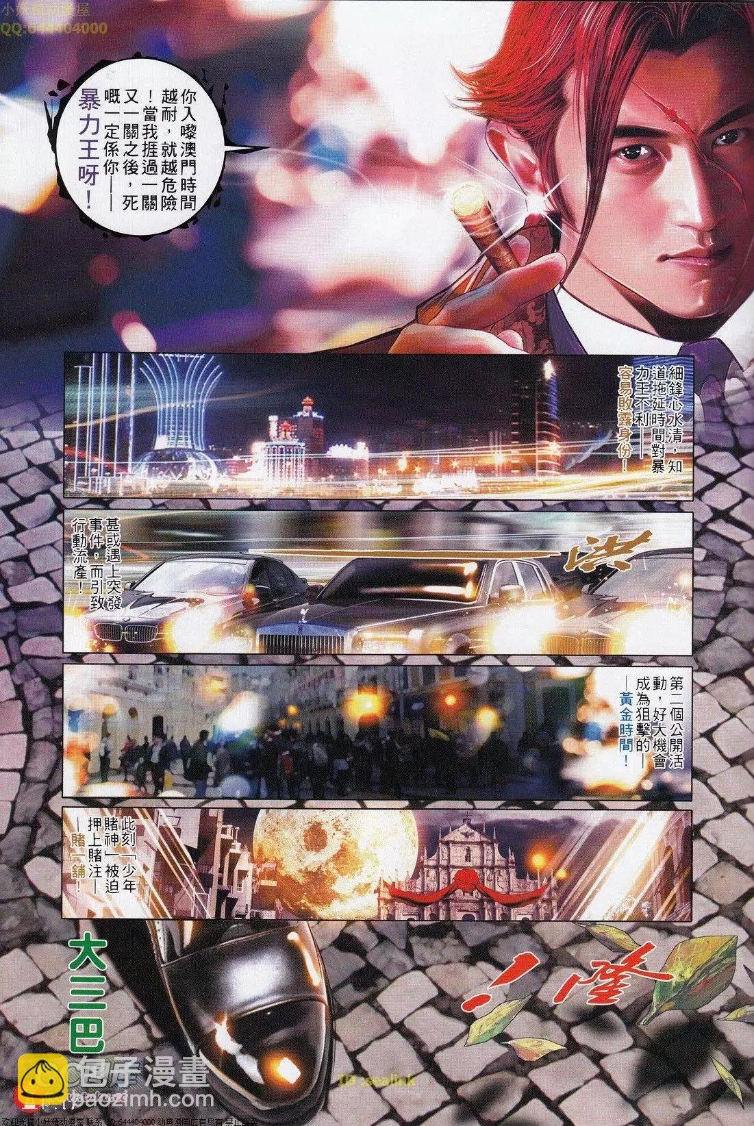 第699回