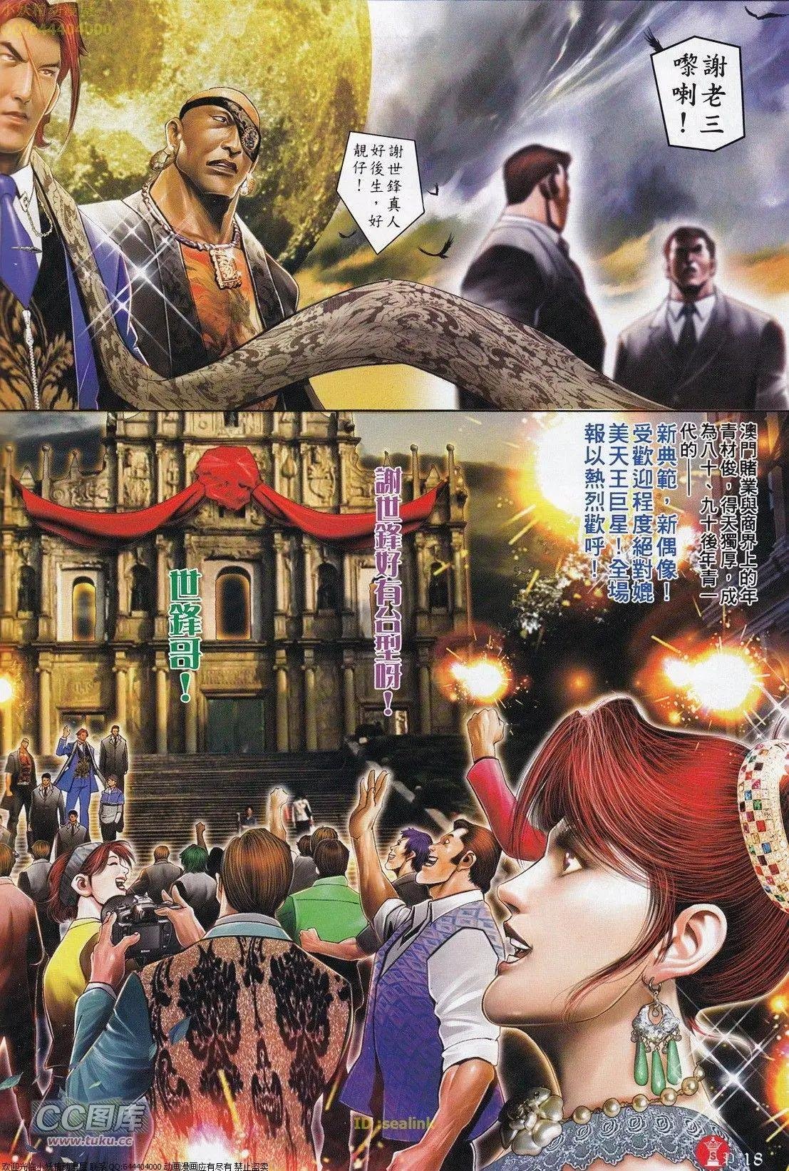 第699回