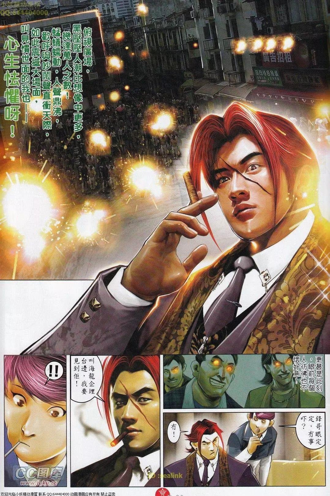 第699回