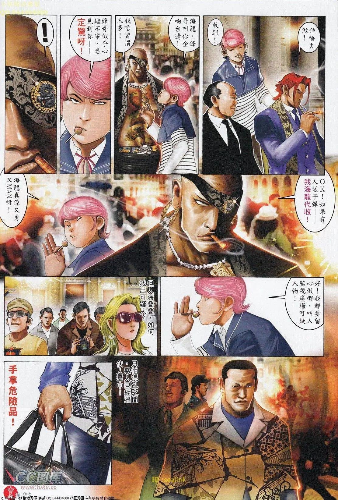 第699回