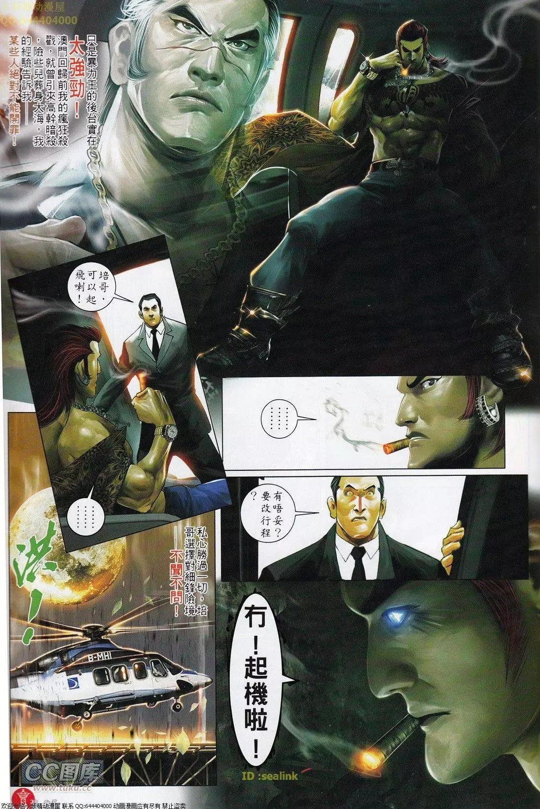 第699回