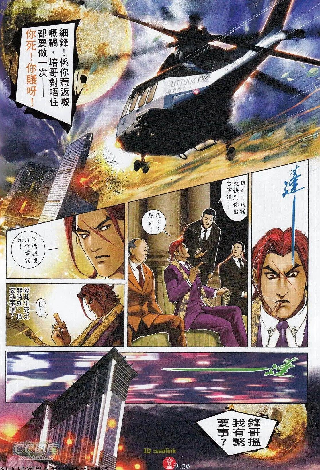 第699回