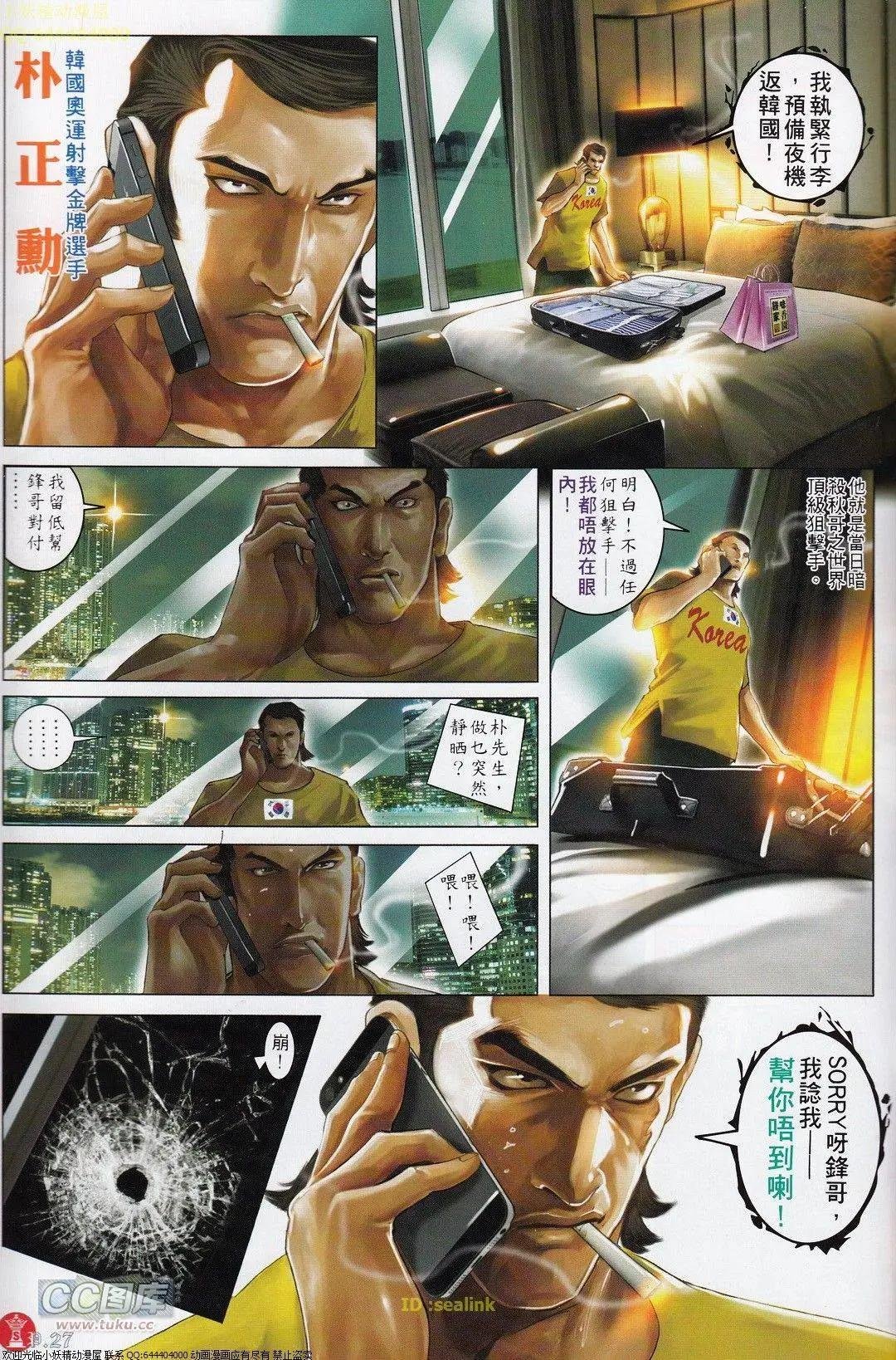 第699回