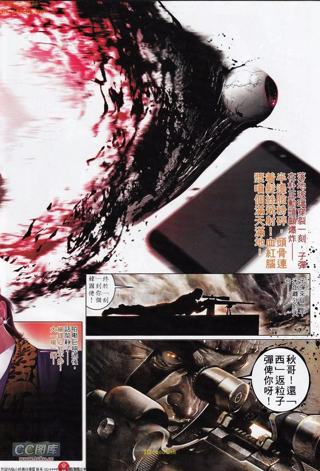 第699回