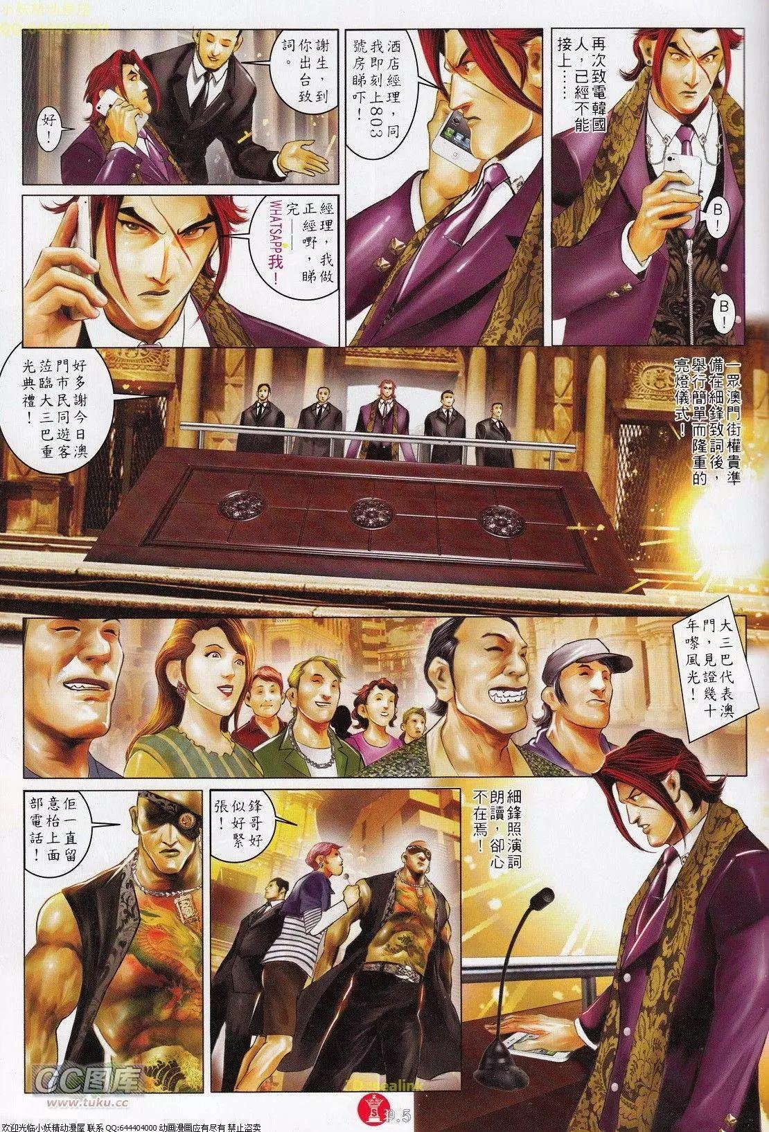第700回