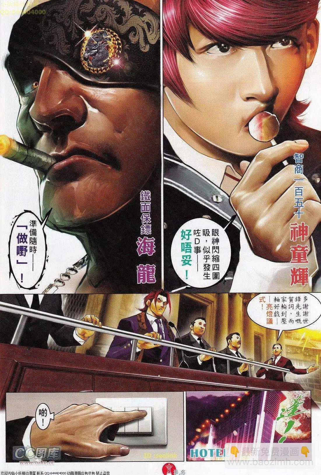 第700回