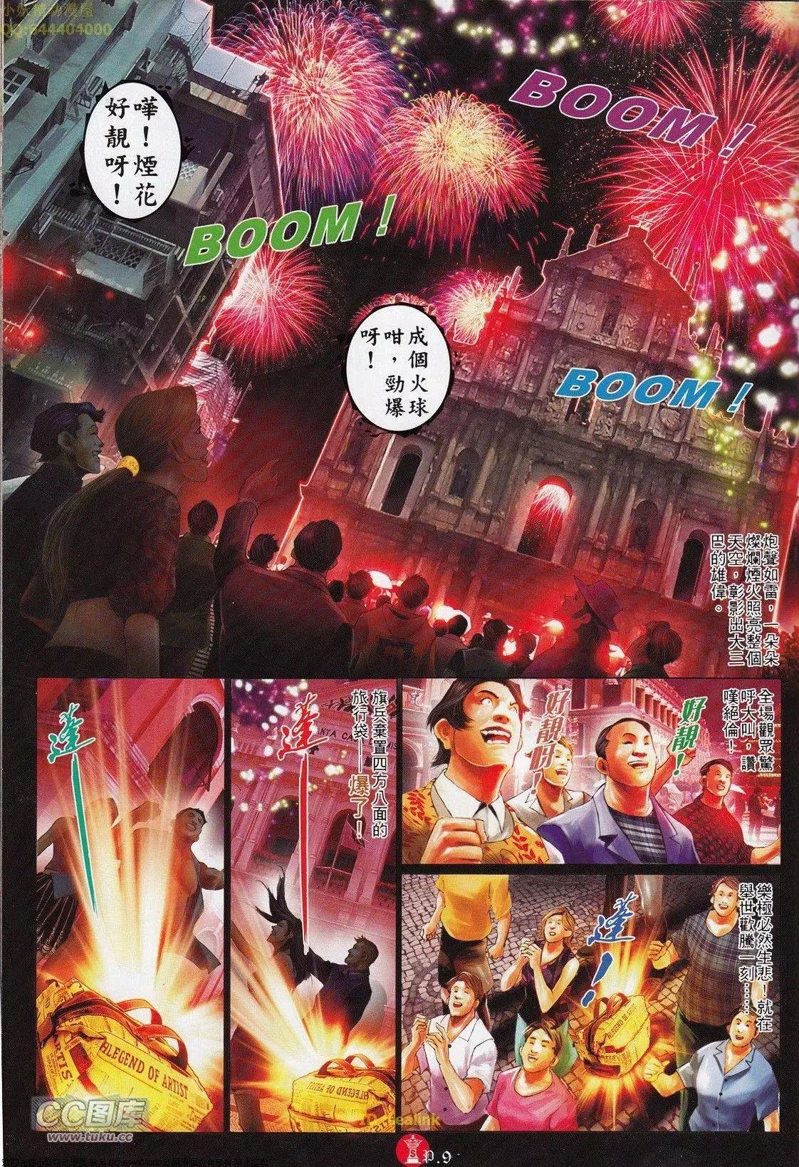 第700回