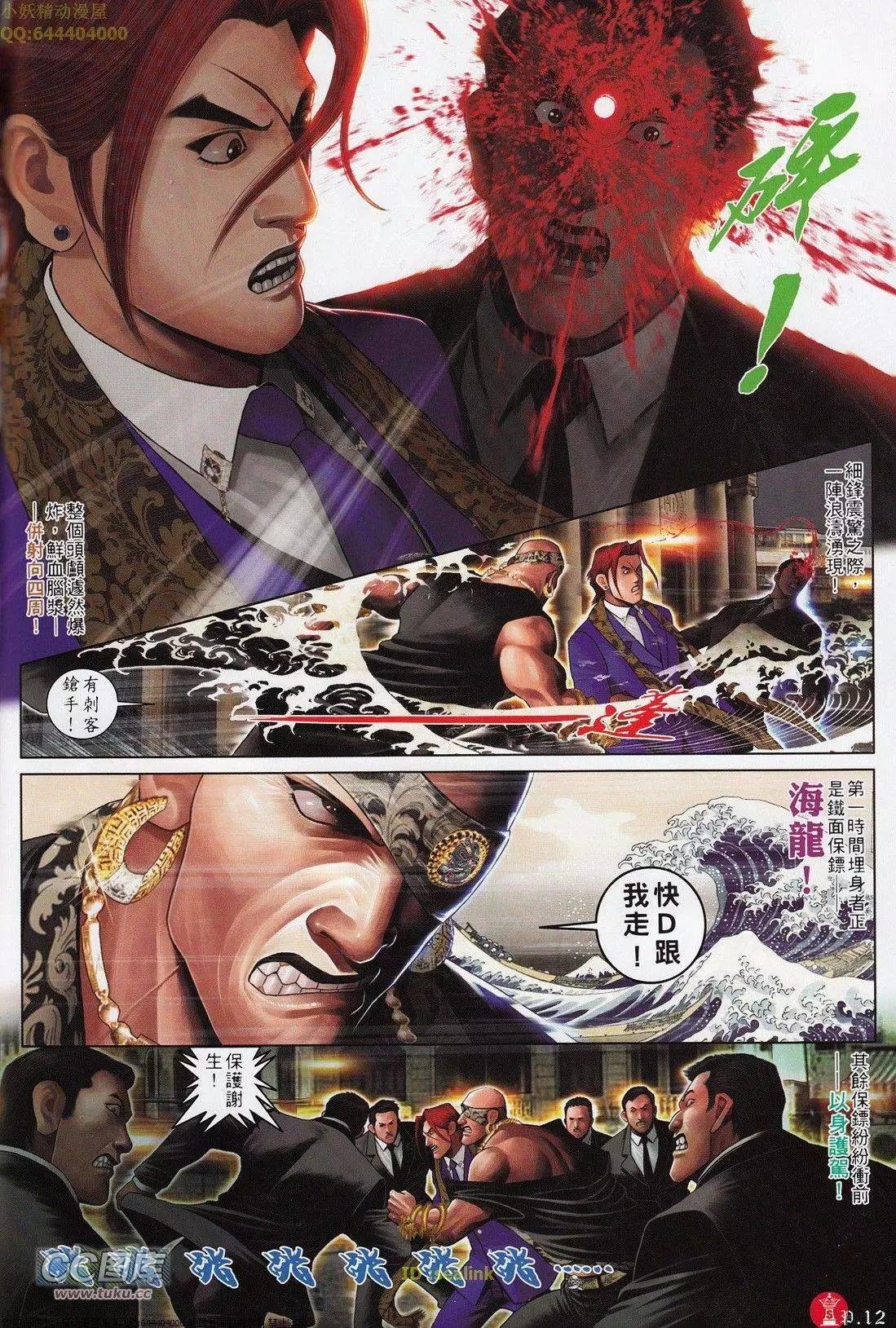 第700回
