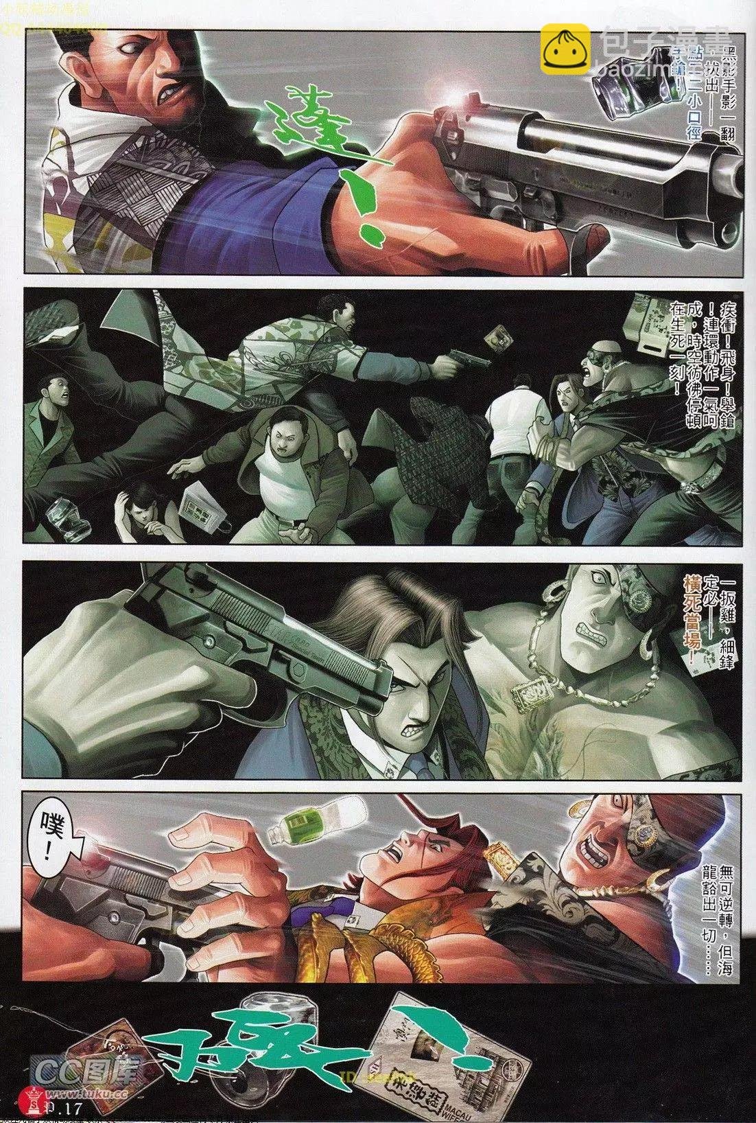 第700回