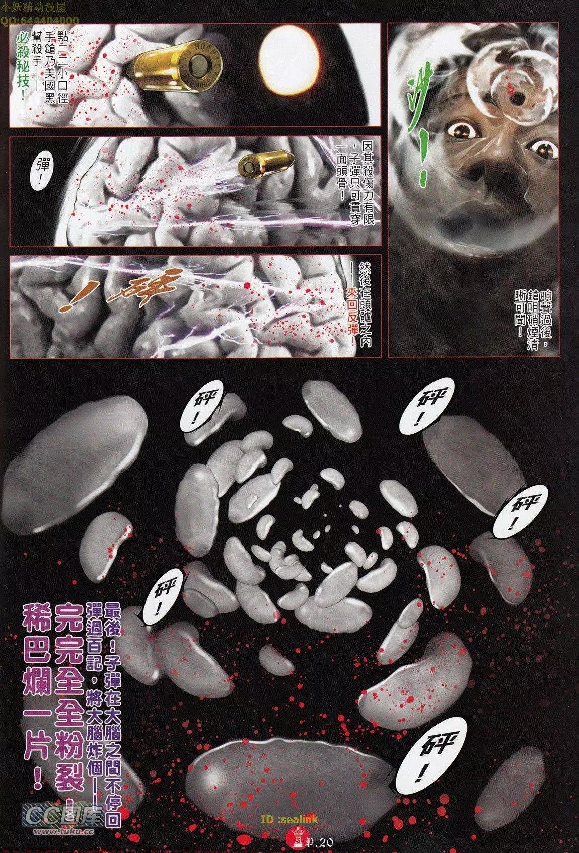 第700回