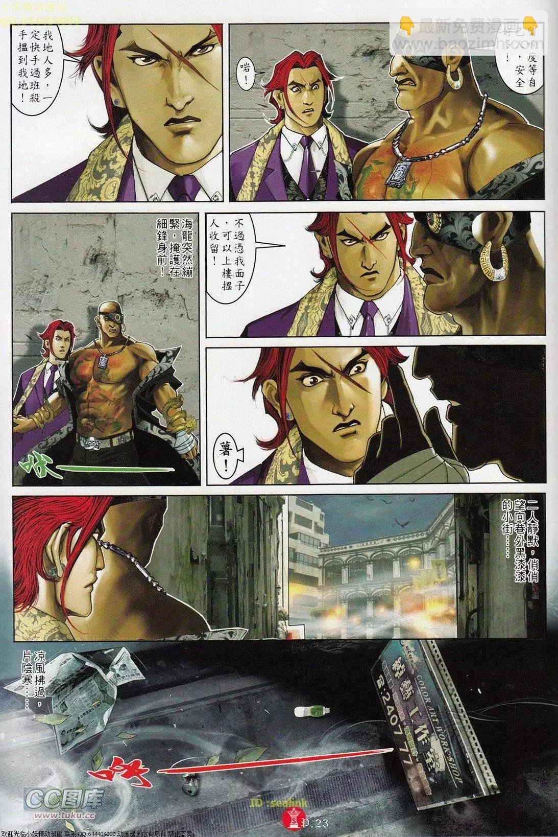 第700回