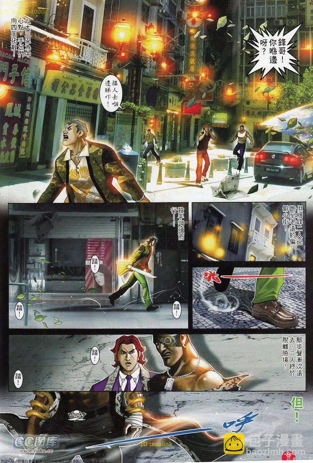 第700回