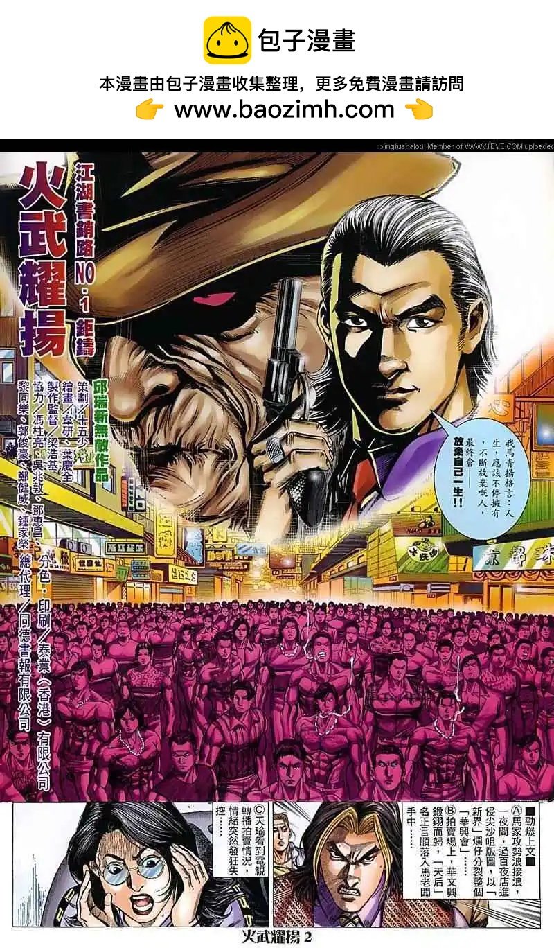 第69回