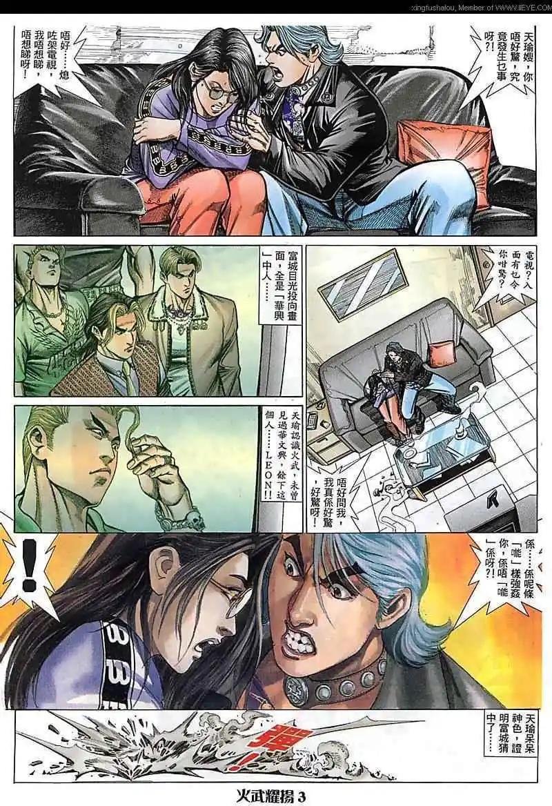 第69回