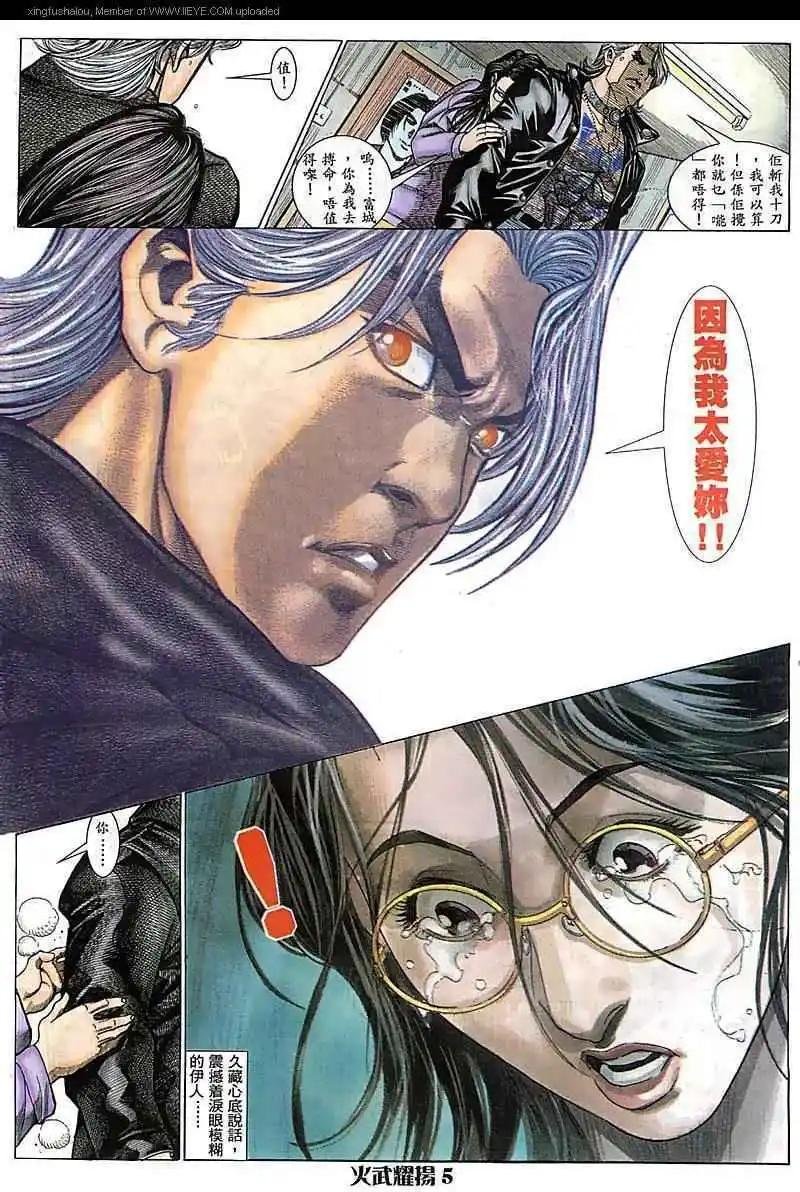 第69回