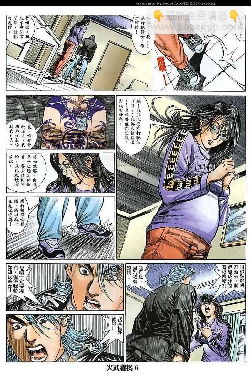 第69回