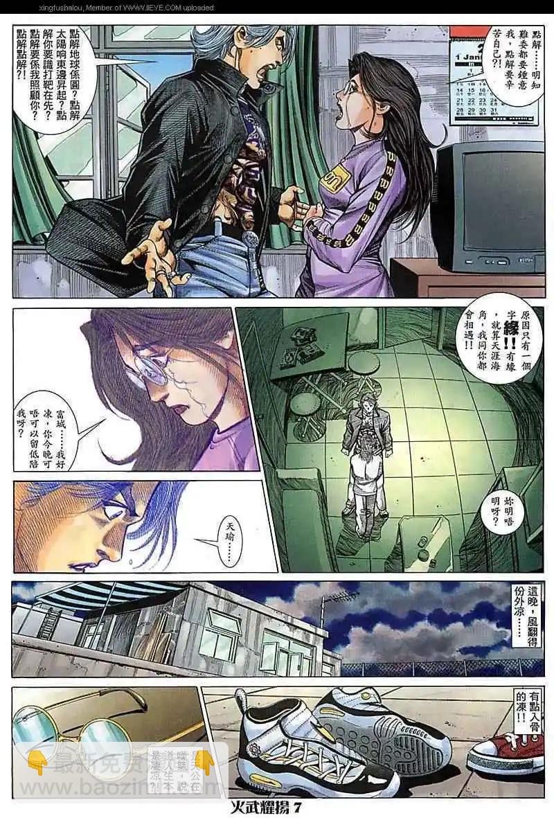 第69回