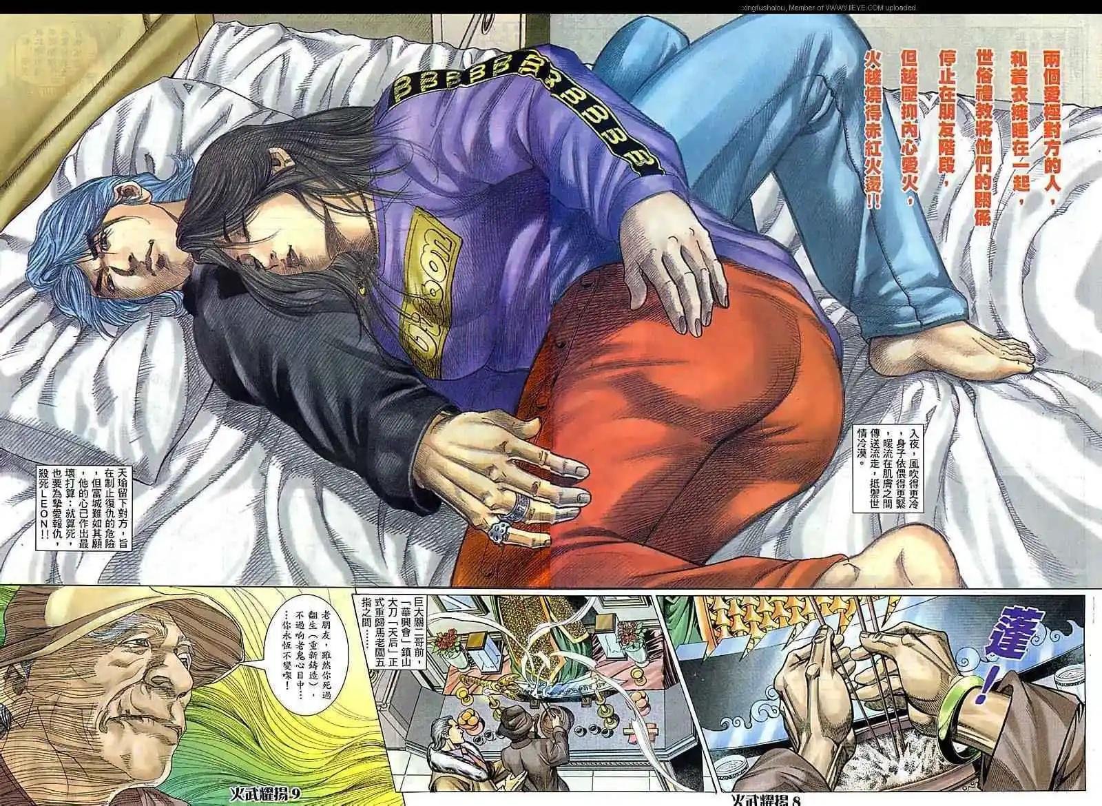 第69回