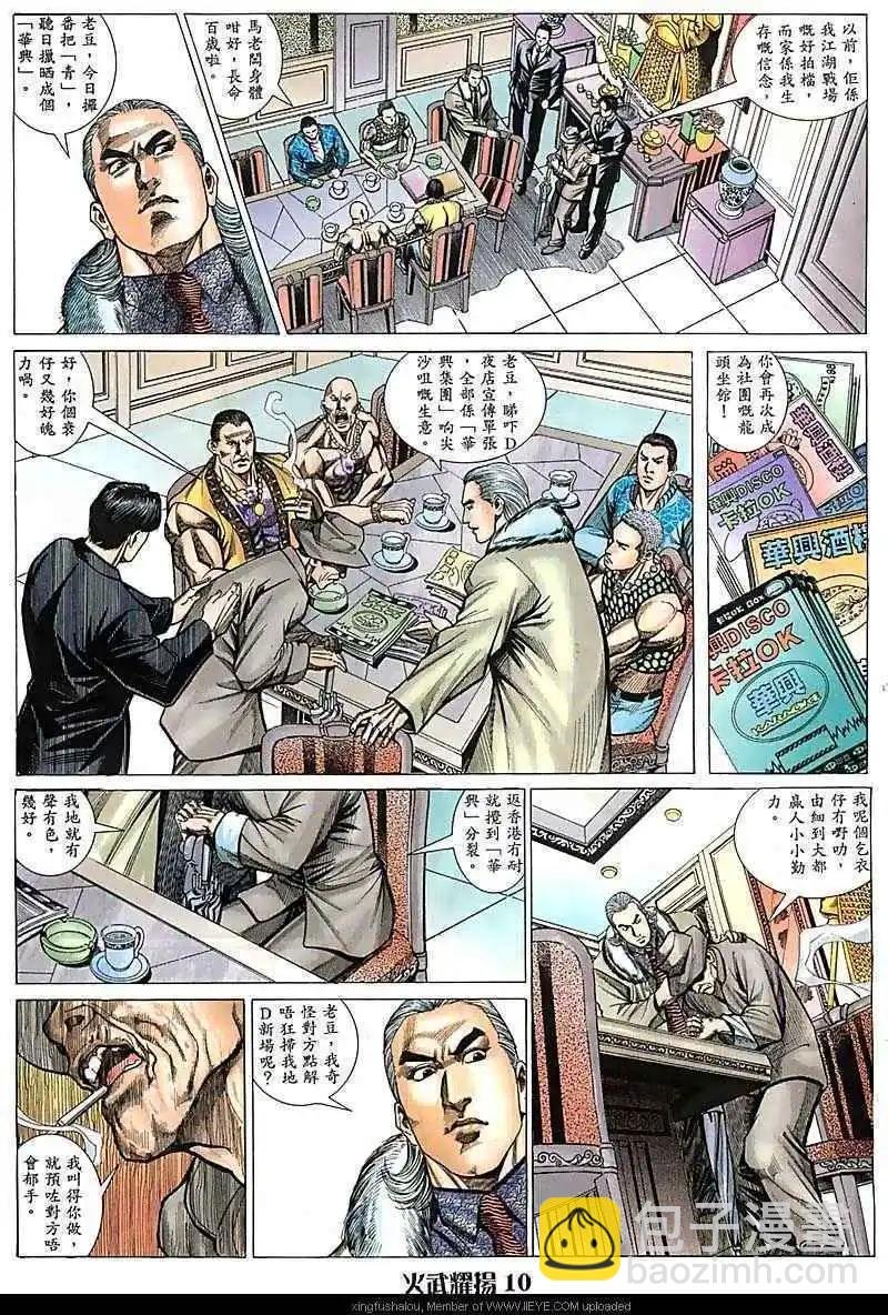 第69回