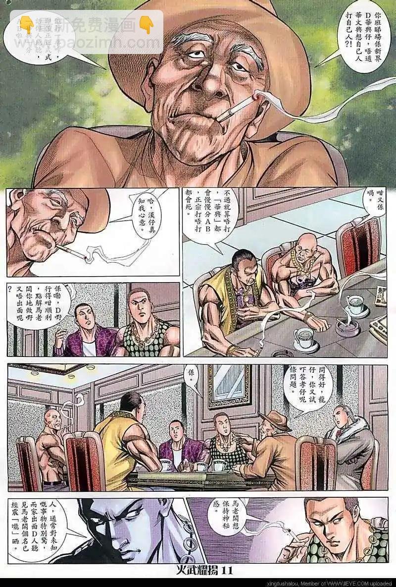第69回