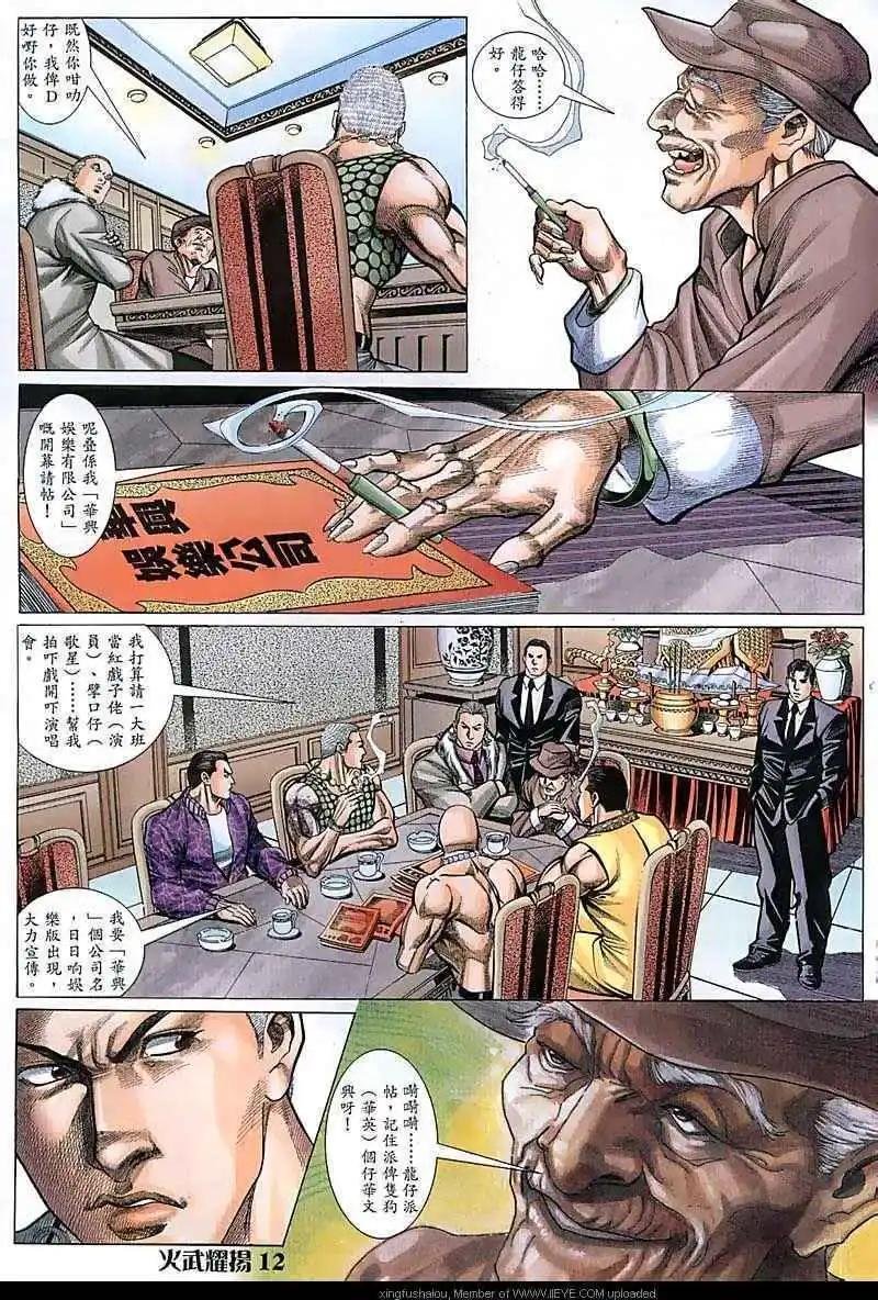 第69回