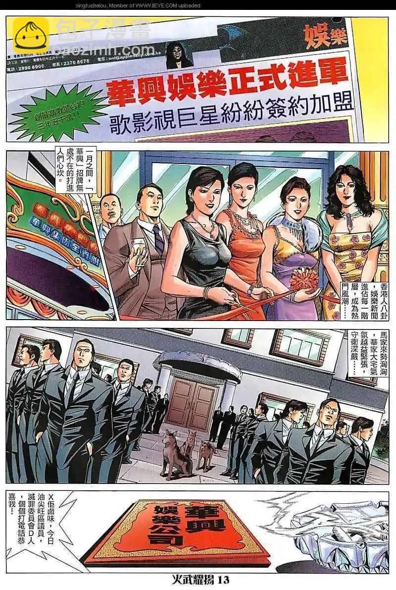 第69回