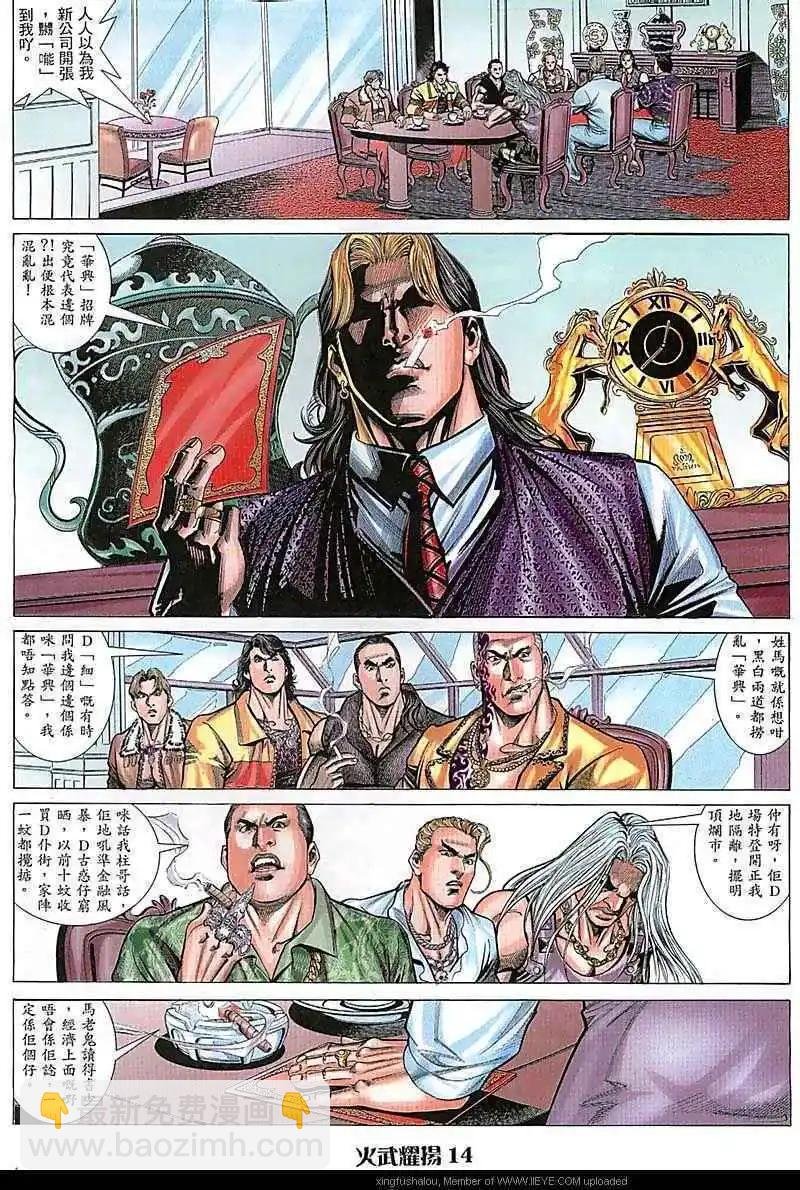 第69回