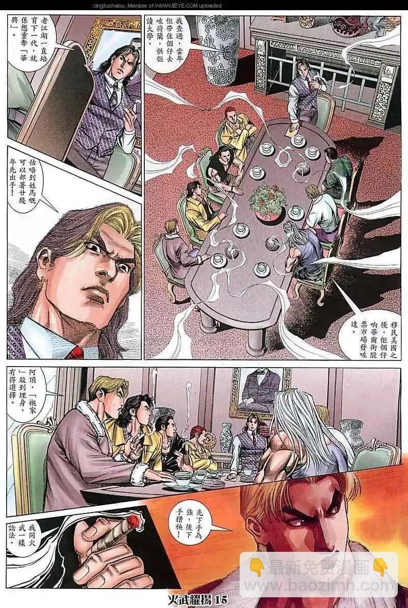 第69回