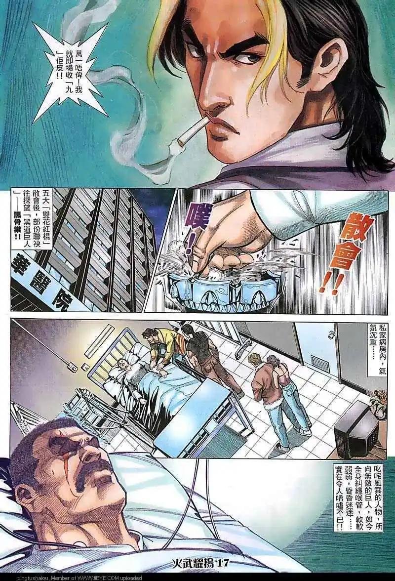 第69回