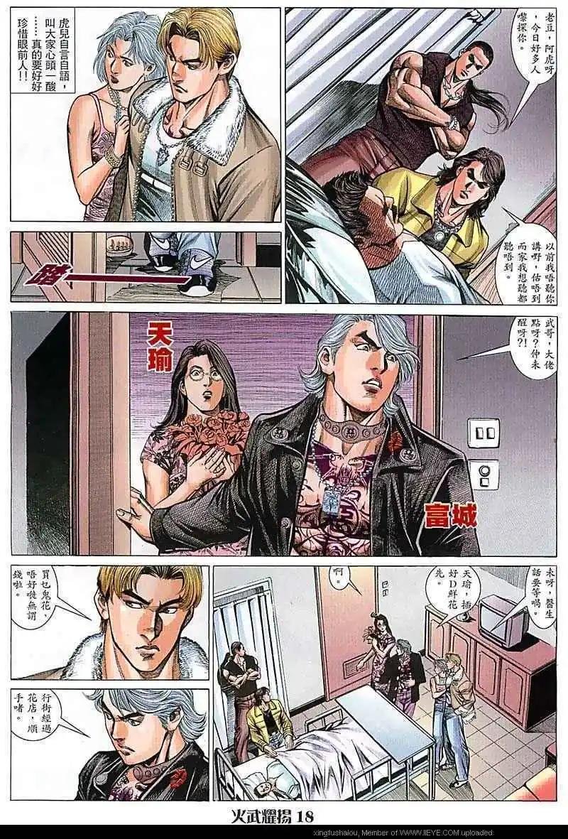 第69回