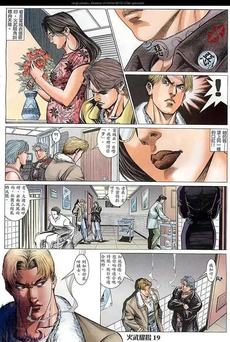 第69回