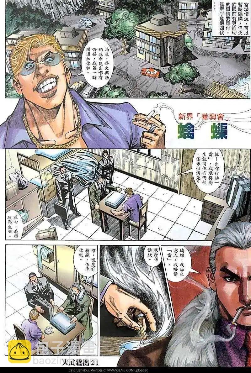 第69回