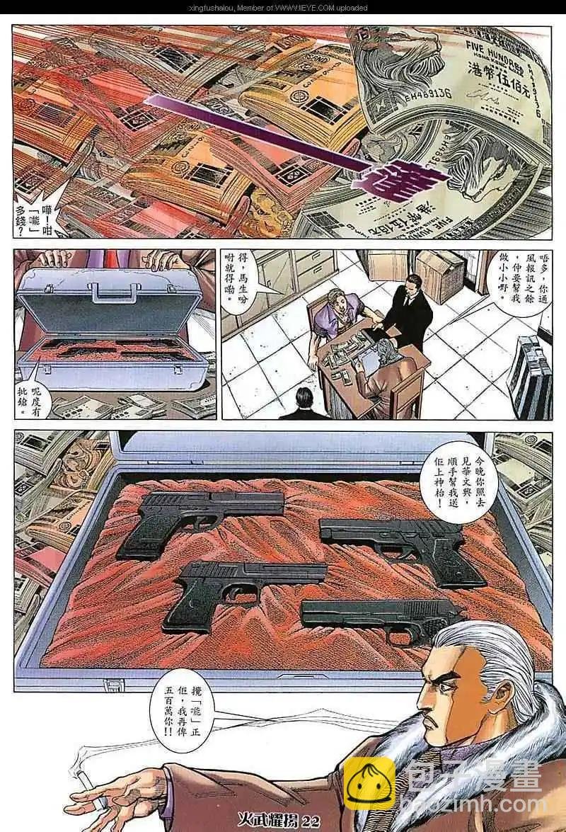 第69回